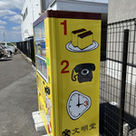 文明堂 さいたまあおぞら工房 - 