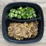 Yoshinoya - 