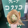 コクリコクレープ店
