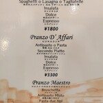 エリオ・ロカンダ・イタリアーナ - 