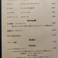ラディカーレ - 