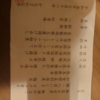 かなざわ石亭 - 