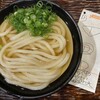 うどん 丸香