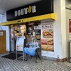 Dotoru Kohi Shoppu - 