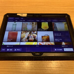 個室完備 稲ノ和 - 