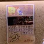 個室完備 稲ノ和 - 