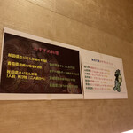 個室完備 稲ノ和 - 