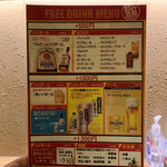 個室完備 稲ノ和 - 