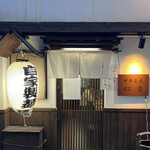 Chuuka Soba Nika - 