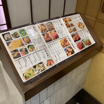 個室完備 稲ノ和 有楽町店 - 