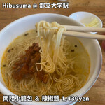 Hibusuma - 