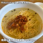 Hibusuma - 