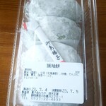 Kashidokoro Mochiya - 振袖餅￥560
