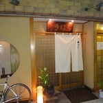 寿司処ちはる - 店主は自転車が趣味のようですね