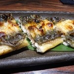 味あら井 - いいうなぎ！