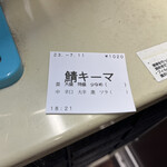 カレーライス専門店 ブラザー - 