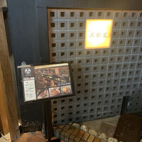 鉄板焼 天 六本木 - 