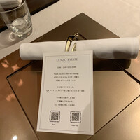 ケンゾーエステイトワイナリー 広尾店 - 