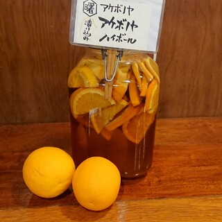 名物ハイボール「漬込みオレンジ・アケボノハイボール」