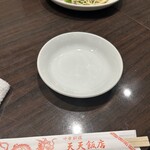 天天飯店 - 