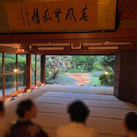 国登録文化財 二木屋 - 