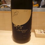 Kisetsu Ryouri Washoku - 日本酒1