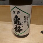 Kisetsu Ryouri Washoku - 日本酒2