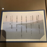 ケンゾーエステイトワイナリー 広尾店 - 