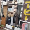 はるや珈琲 - 