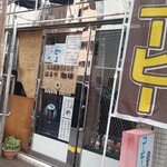 はるや珈琲 - 
