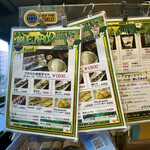 ブラジル食堂 - 