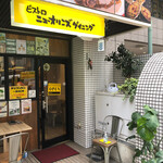 ビストロ ニューオリンズ ダイニング - 