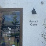 Hanel Cafe - 