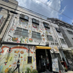 創作料理アランチャ - 