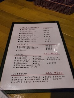 h Izakaya Atto - 