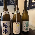 佳酒旬肴 のすけ - 