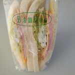 バンブー サンドイッチハウス - ハムチーズ