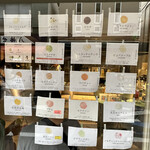 ジェラテリア シンチェリータ - 店外のメニューはこんな感じ