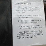 粋な一生 - 薀蓄