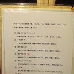 粋な一生 - 薀蓄