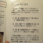 粋な一生 - 薀蓄