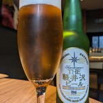 Kyukaruizawa KIKYO Curio Collection by Hilton