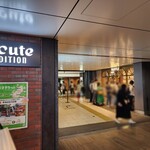 トリュフミニ - 外観風景