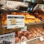 トリュフミニ - 陳列風景