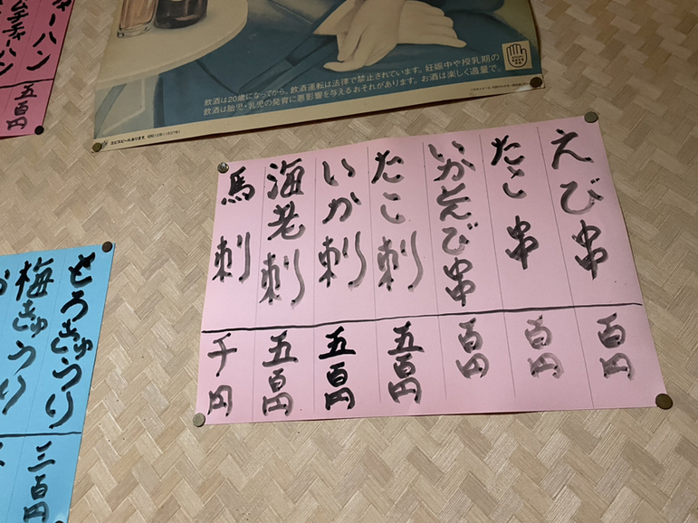メニュー写真 : やきとり蔵 - 東白石/焼き鳥 | 食べログ