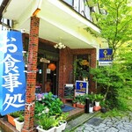 Cafe Suimei - 