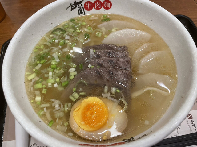 Kanran Gyuniku Men Kyoto Sanjo Ten photo 2