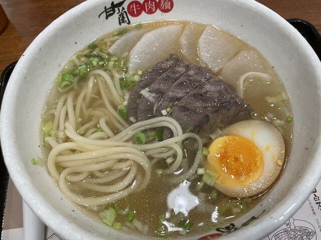 Kanran Gyuniku Men Kyoto Sanjo Ten photo 3