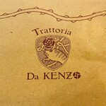 Trattoria Da KENZO - 