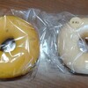 BAGEL & BAGEL - 